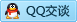QQ在线咨询52726905